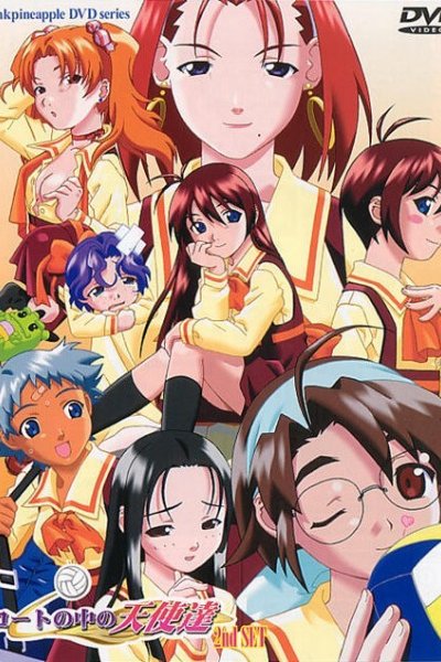 Court no Naka no Tenshi-tachi