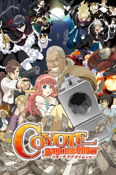 Coyote Ragtime Show