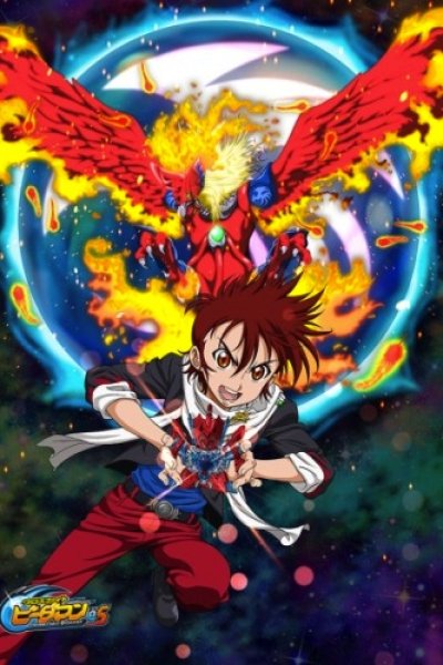 Cross Fight B-Daman eS