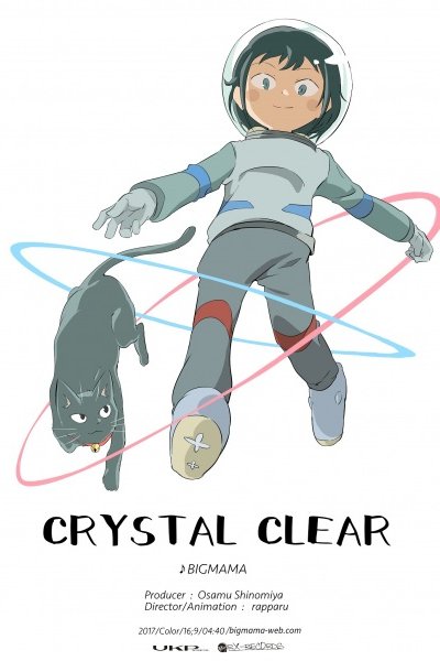 Crystal Clear