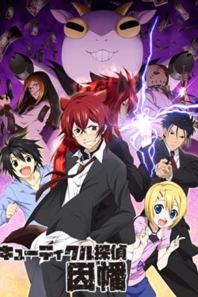 Cuticle Tantei Inaba