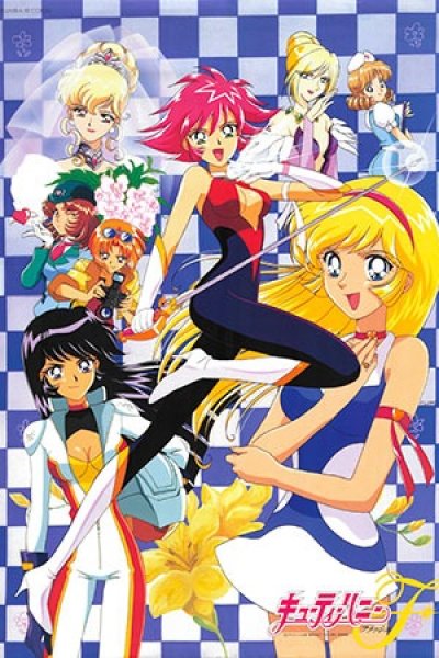 Cutie Honey F