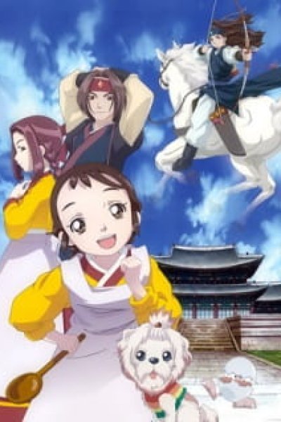 Dae Jang Geum: Jang Geum's Dream