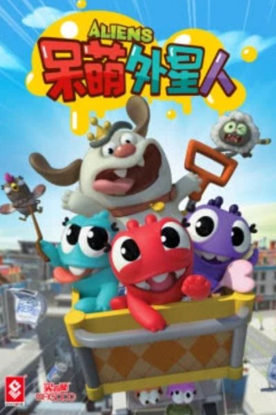 Dai Meng Wai Xing Ren