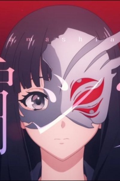 Damashi Ai