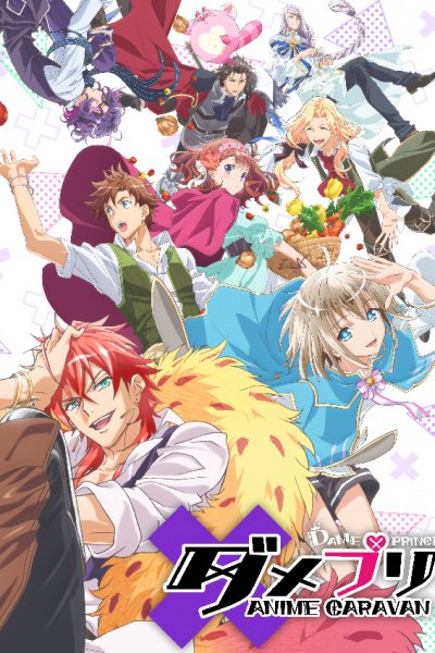 Dame x Prince Anime Caravan