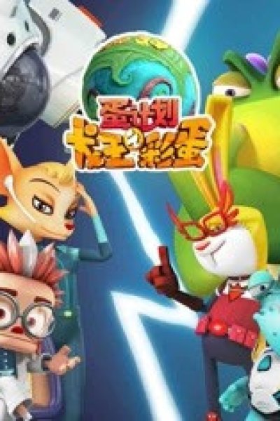 Dan Jihua: Longwang Caidan