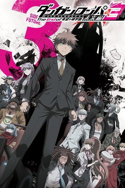 Danganronpa 3: The End of Kibougamine Gakuen - Mirai-hen