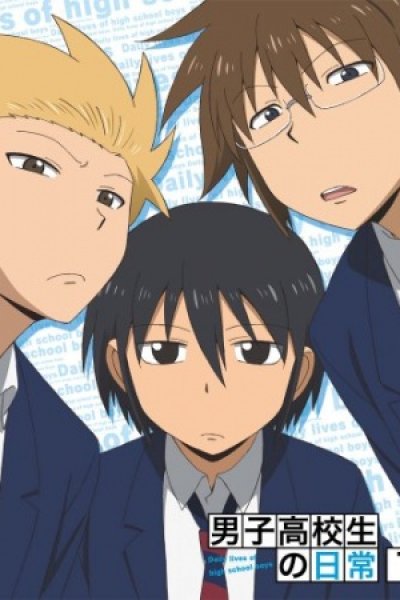 Danshi Koukousei no Nichijou Specials
