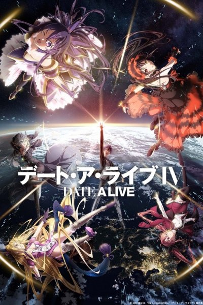 Date A Live IV