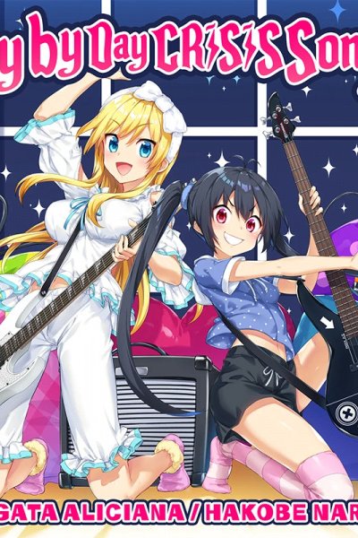 Day by Day CRiSiS Songs