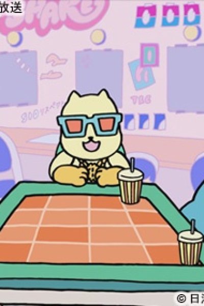 Deban desu yo! Onigirizu