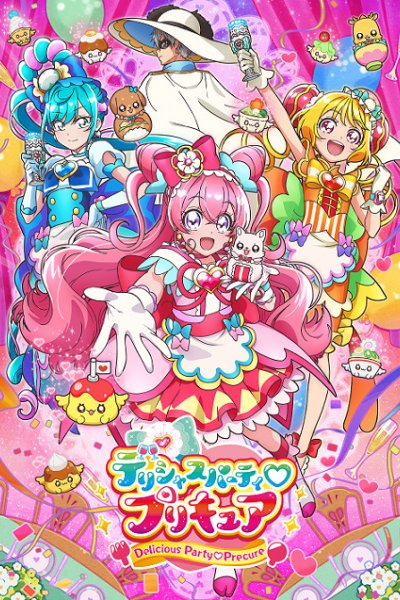 Delicious Party♡Precure