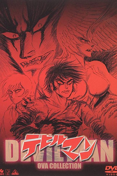 Devilman: Tanjou-hen