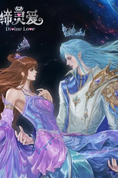 Di Ling Ai: Mo Shui Linglong