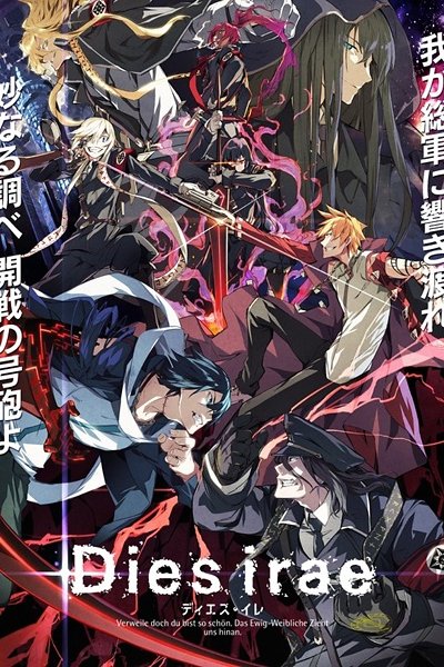 Dies Irae: To the Ring Reincarnation