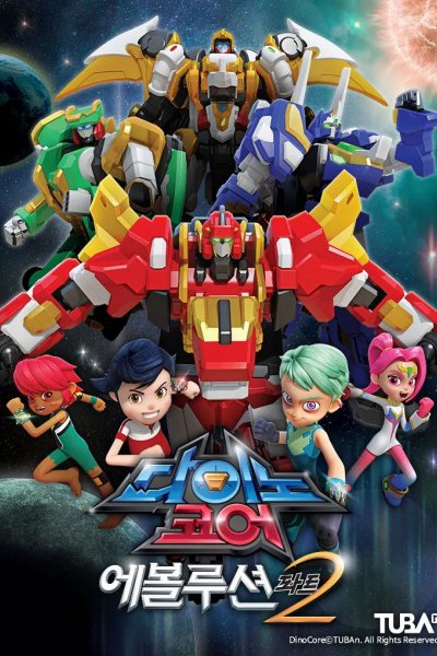 DinoCore Evolution Part 2