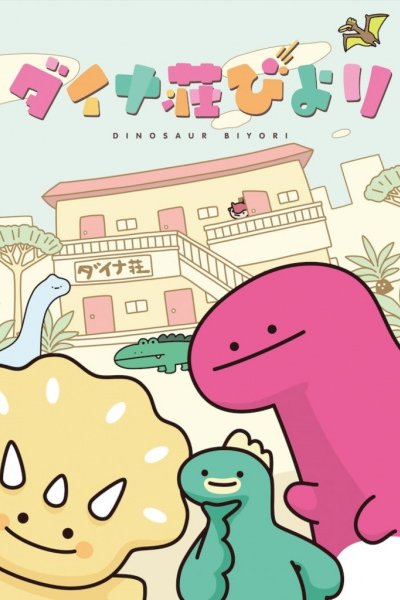 Dinosaur Biyori