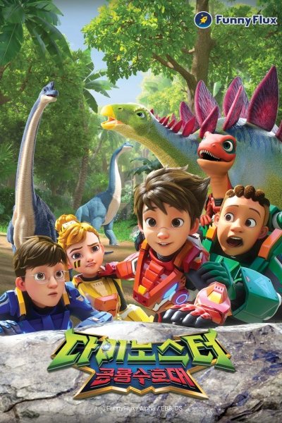 Dinoster: Gonglyongsuhodae 3rd Season