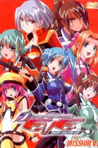 Divergence Eve