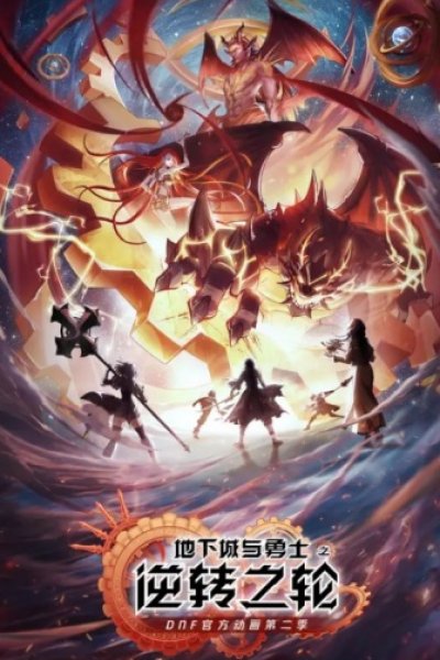 Dixia Cheng Yu Yongshi: Nizhuan Zhi Lun - Tebie Pian