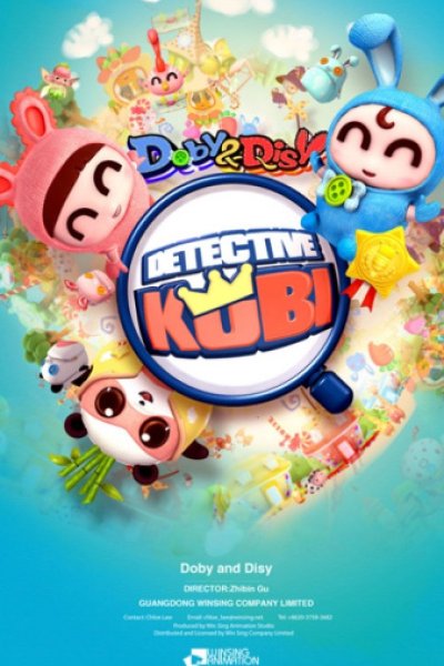 Doby Disy: Ku Bi Xiao Zhentan