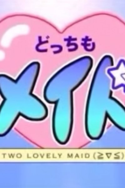 Docchi mo Maid