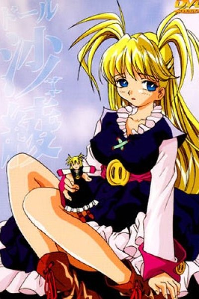 Doll Saaya