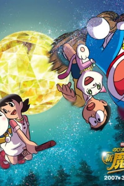 Doraemon Meets Hattori the Ninja