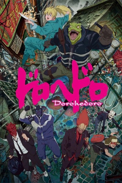 Dorohedoro
