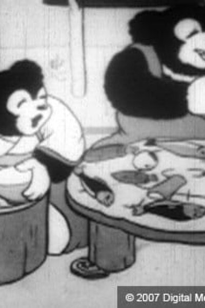 Doubutsu Mura no Daisodou