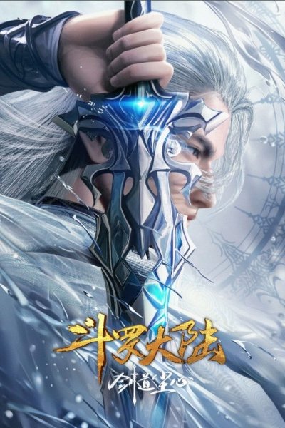 Douluo Dalu: Jiandao Chen Xin