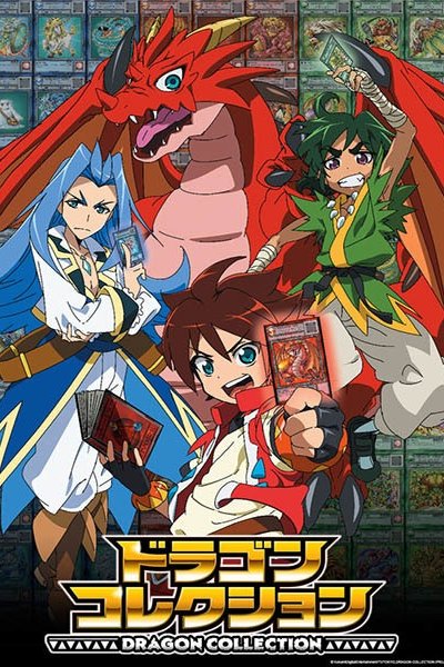 Dragon Collection