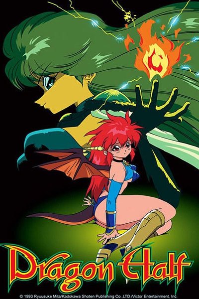 Dragon Half