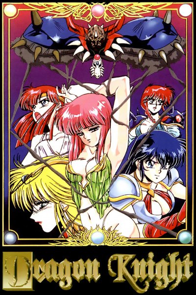 Dragon Knight