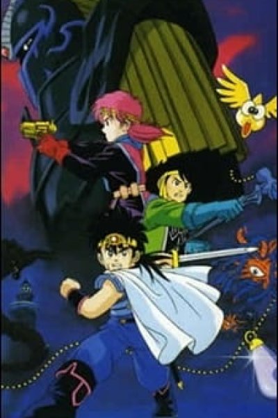 Dragon Quest: Dai no Daibouken Tachiagare!! Aban no Shito