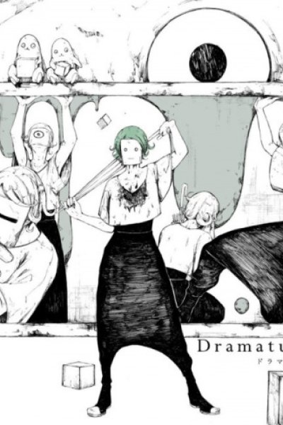 Dramaturgy