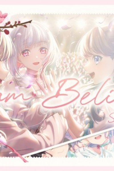 Dream Believers (Sakura Ver.)