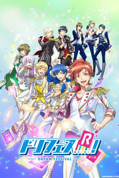 Dream Festival! R