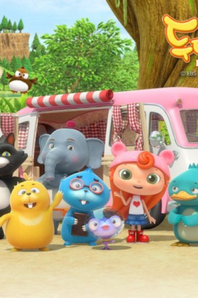 Dudadakung 2nd Season