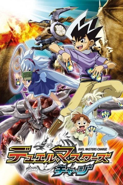Duel Masters Charge