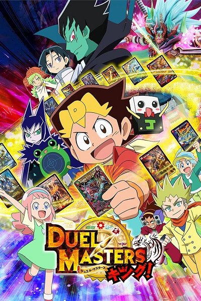 Duel Masters King