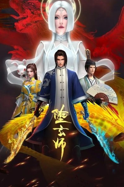 Duo Xuan Shi