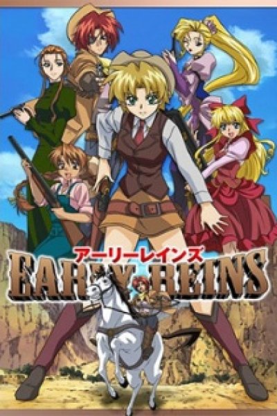 Early Reins