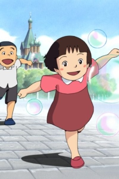 Ecchan no Sensou