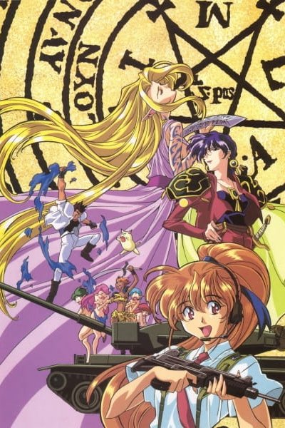 Elf wo Karu Mono-tachi II