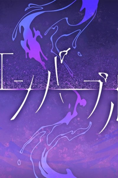 Empurple
