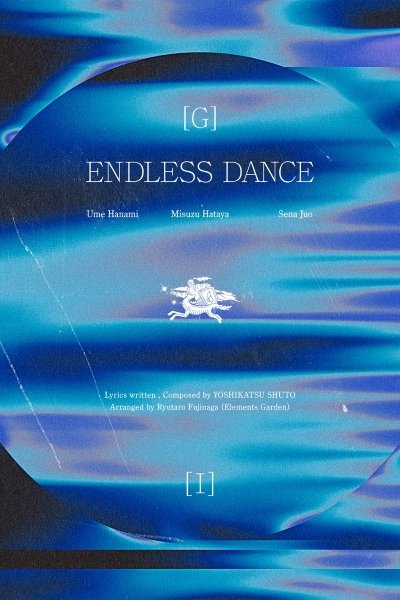 Endless Dance