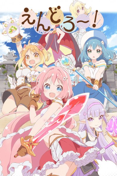 Endro~!