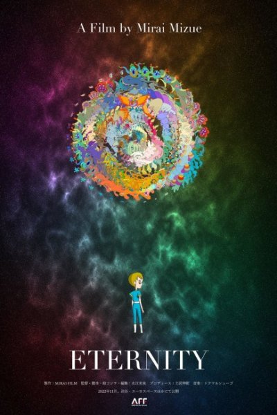Eternity